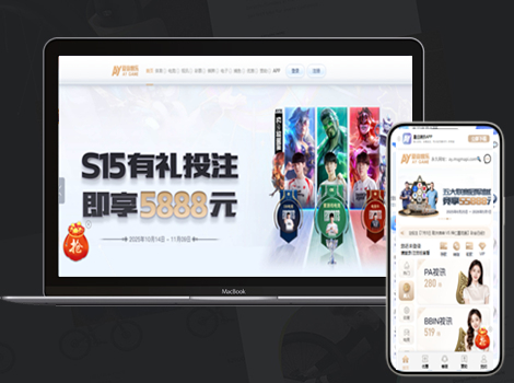 美盛爱游包网模板演示