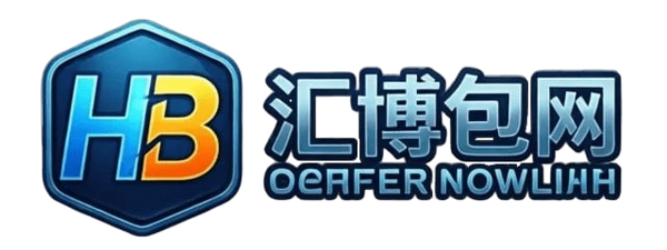 汇博包网
